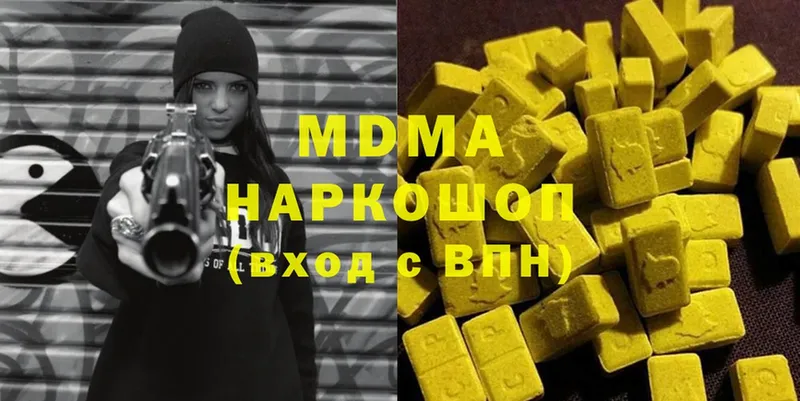 MDMA Molly  Красногорск 